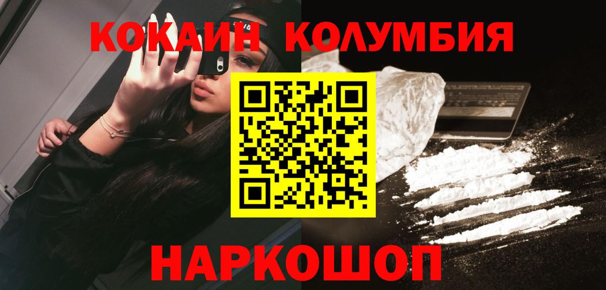 Cocaine FishScale Приморско-Ахтарск