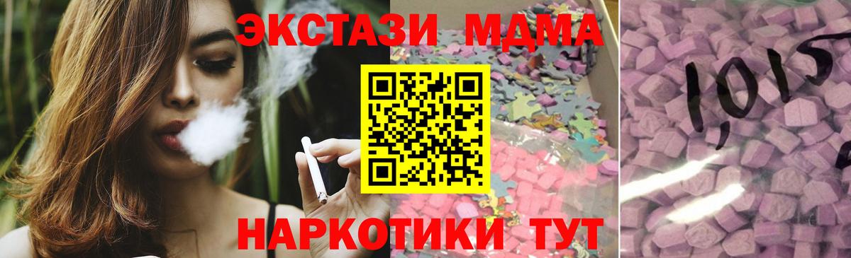 Экстази louis Vuitton  маркетплейс какой сайт  Ecstasy  Ecstasy 280мг  Приморско-Ахтарск  Вход с VPN 