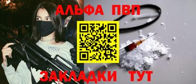 мефедрон мука Севастополь