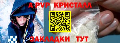 бутик Свободный