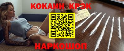 мяу мяу мука Северобайкальск