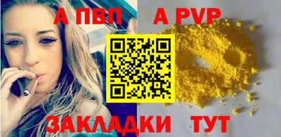 бутик Свободный