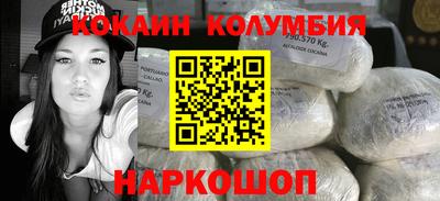 мяу мяу мука Северобайкальск