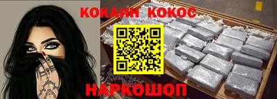 мяу мяу мука Северобайкальск