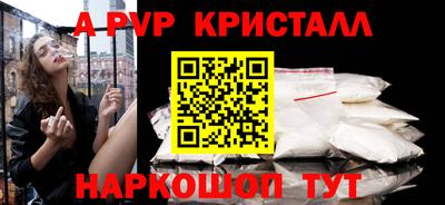бутик Свободный