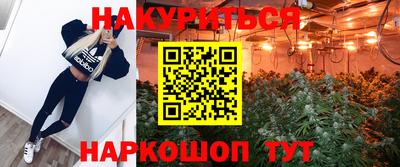 бутик Свободный