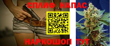 бутик Свободный