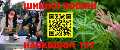 мефедрон мука Севастополь