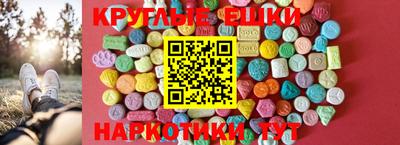 мефедрон мука Севастополь