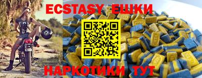 мяу мяу мука Северобайкальск