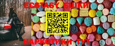 бутик Свободный