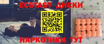 мефедрон мука Севастополь