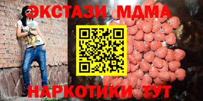 мяу мяу мука Северобайкальск