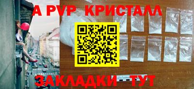 бутик Свободный