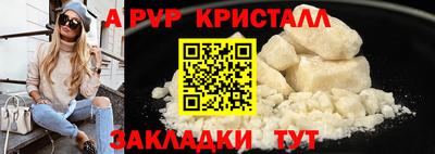 мефедрон мука Севастополь