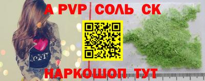 мяу мяу мука Северобайкальск