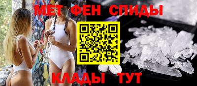 мяу мяу мука Северобайкальск