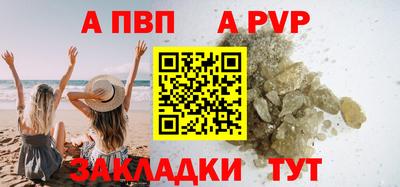 мефедрон мука Севастополь