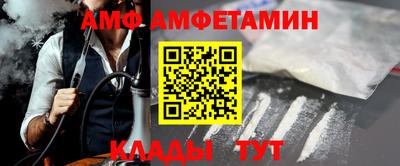 мефедрон мука Севастополь
