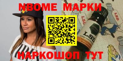 мефедрон мука Севастополь