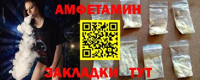 мяу мяу мука Северобайкальск