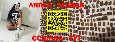 мефедрон мука Севастополь
