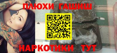 мефедрон мука Севастополь