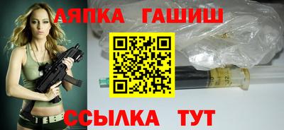 мяу мяу мука Северобайкальск