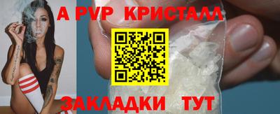 мефедрон мука Севастополь