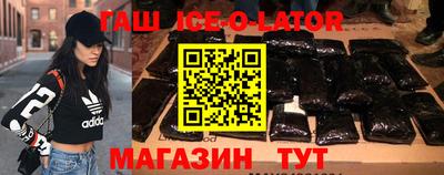 мефедрон мука Севастополь