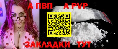мефедрон мука Севастополь