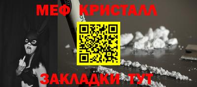 мяу мяу мука Северобайкальск