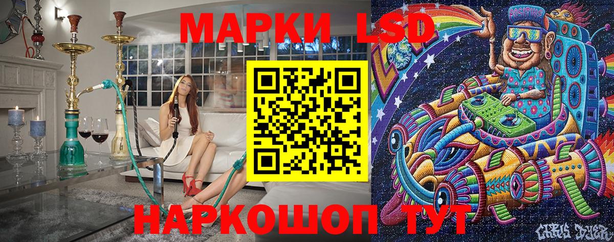 Марки NBOMe 1,8мг  Вход с VPN  Марки NBOMe  Марки NBOMe 1,8мг  Приморско-Ахтарск 